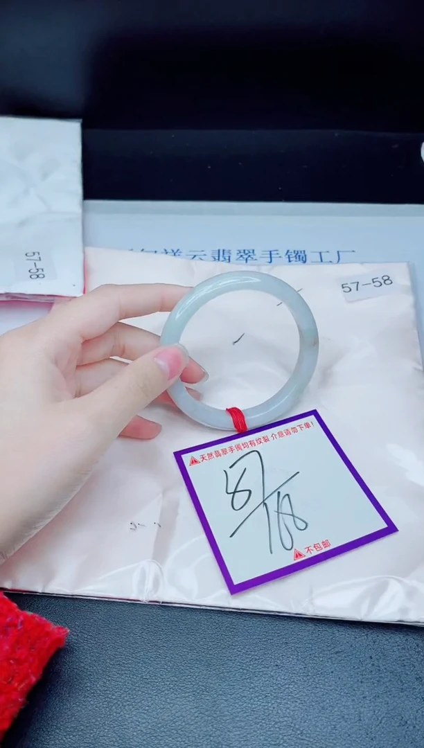 未镶嵌手镯翡翠我