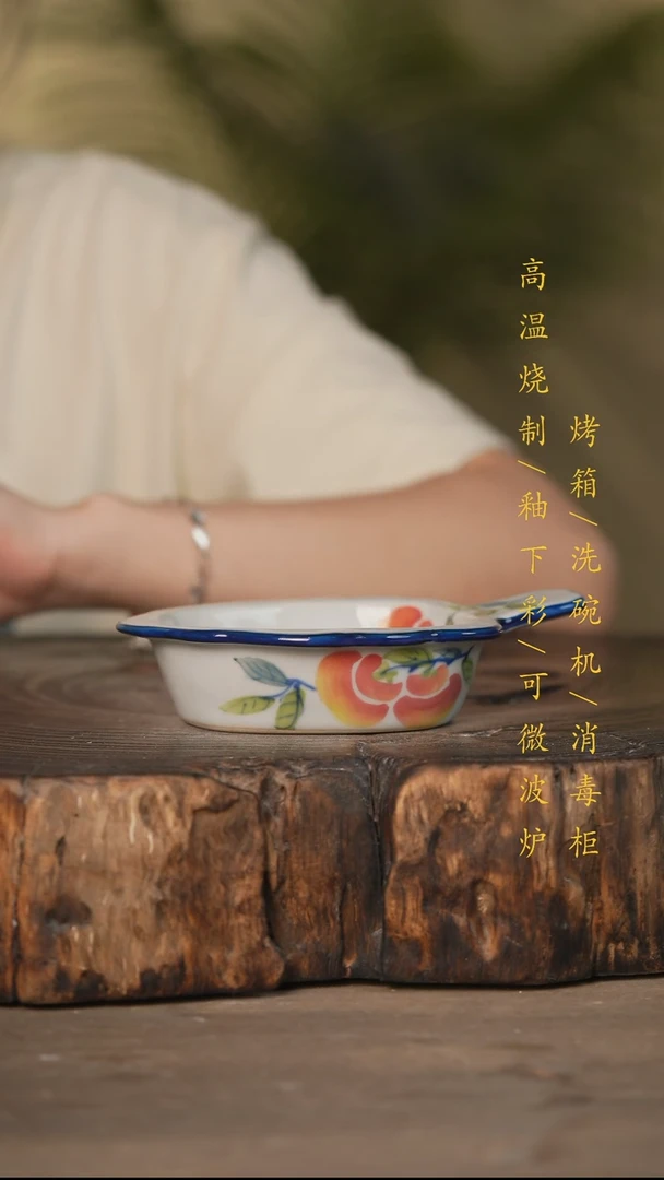 瓷片景德镇高温釉下彩可微波烤箱洗碗机