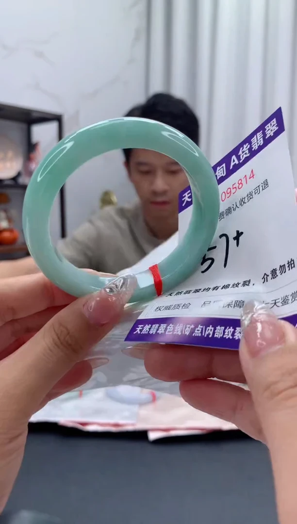 未镶嵌手镯翡翠平***漫天然缅甸A货翡翠