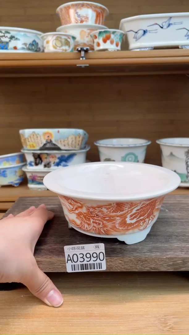 【闪购商品】红陶瑕【A03990】12*4