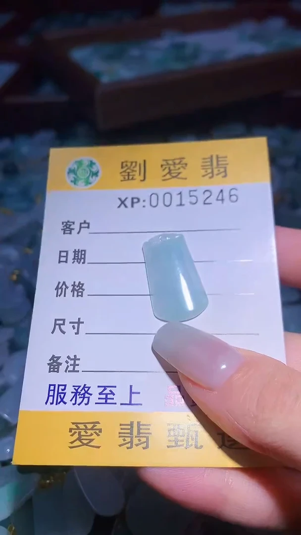 翡翠未镶嵌颈饰翡翠A货 多样性发其一（不含链）