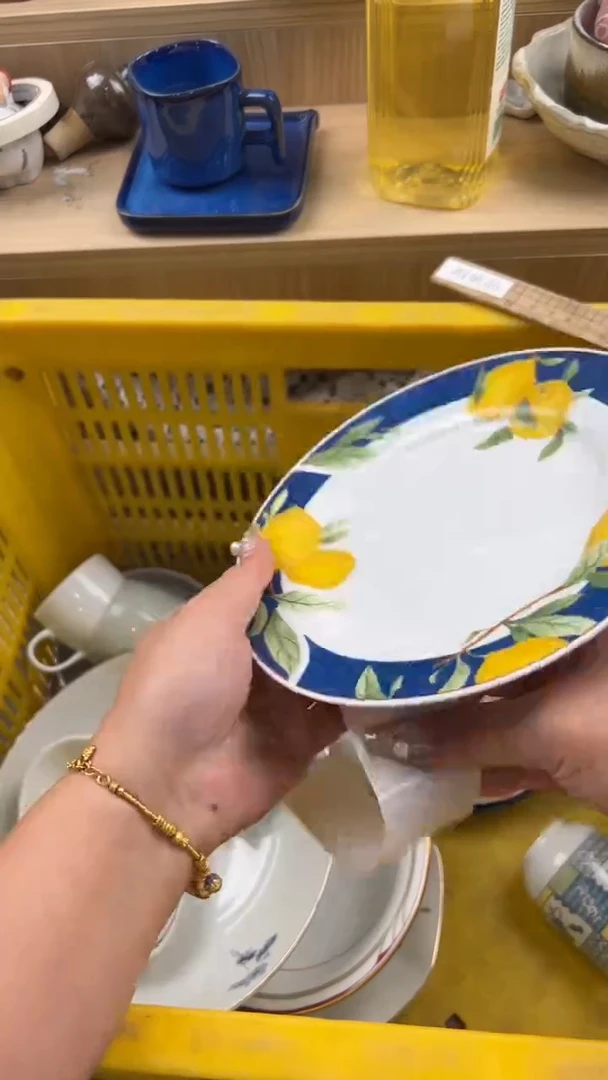 217默认微瑕，满20元包邮