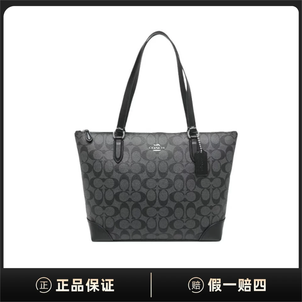 95新 COACH/蔻驰 黑武士ZIP 30 单肩托特包JM10005