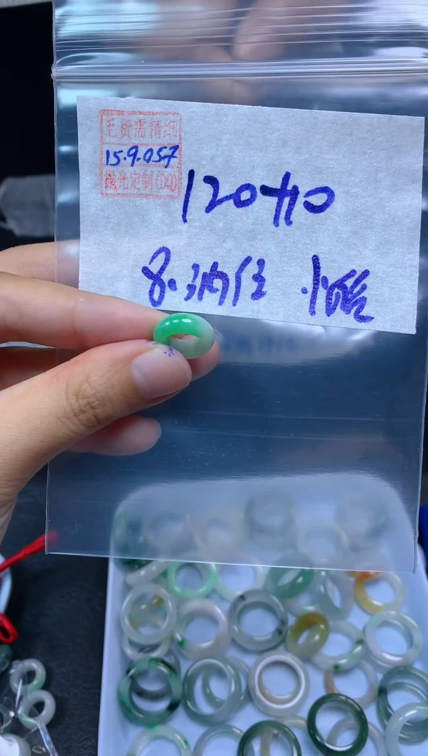 未镶嵌定制翡翠?****?翡翠130元#毛货需精细抛光057