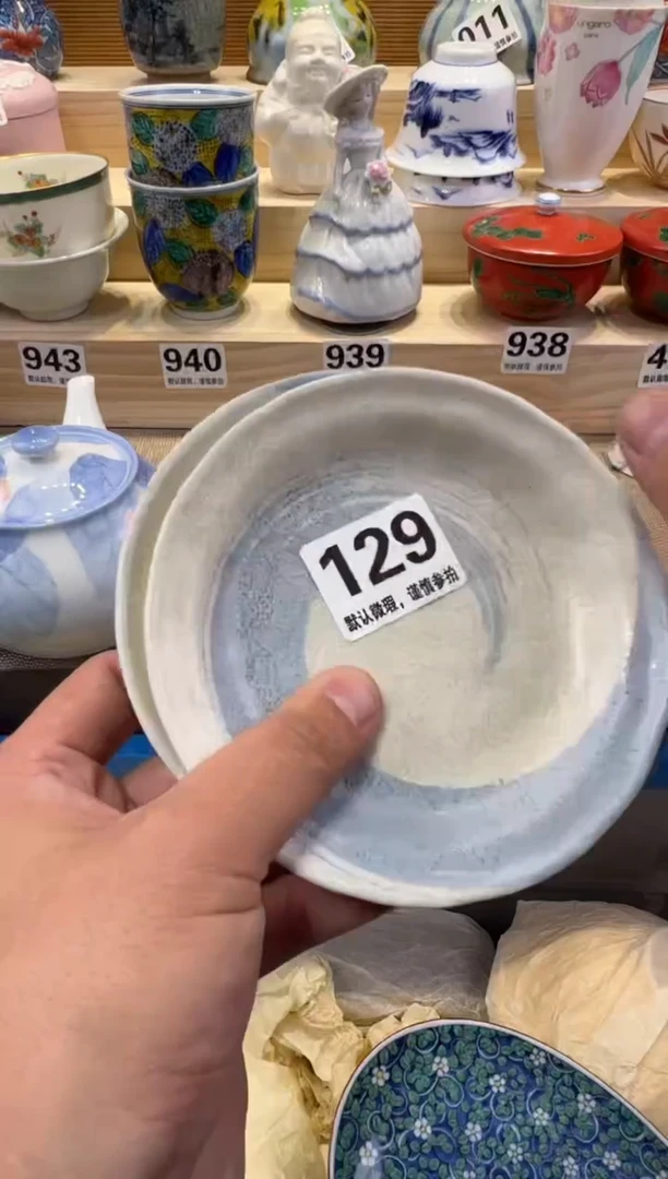 海*瓷器瓷器瓷器瓷器瓷器瓷器瓷器