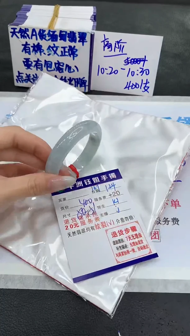 【闪购商品】翡翠手镯未镶嵌111111111