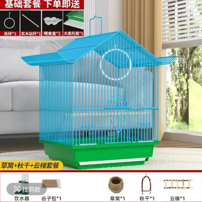 鹦鹉专用精品鸟笼