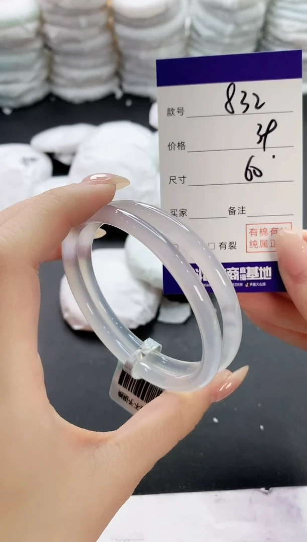 【闪购商品】玛瑙/玉髓手镯未镶嵌832