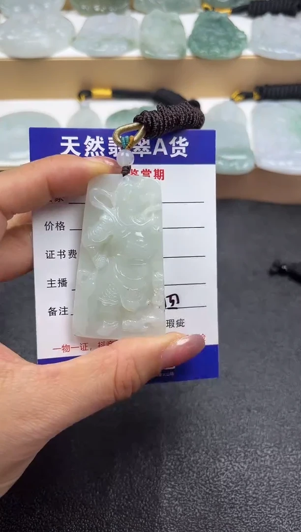 颈饰未镶嵌翡翠