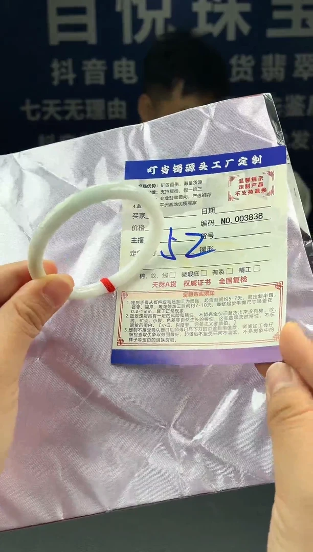 未镶嵌手镯翡翠叮当镯公主镯
