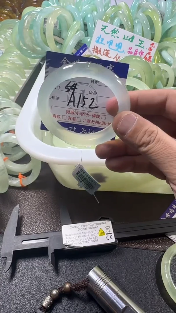 未镶嵌蛇纹石玉手镯1