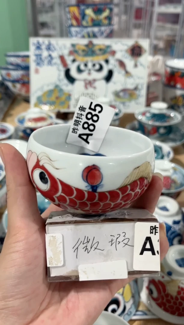 用****1拙明院（微瑕价格）罗汉杯