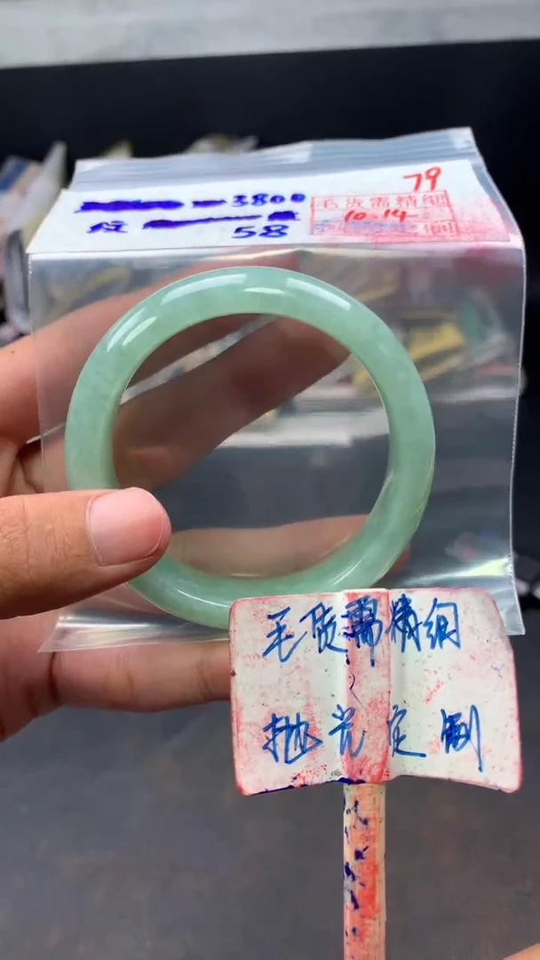 未镶嵌定制翡翠拍一发一79