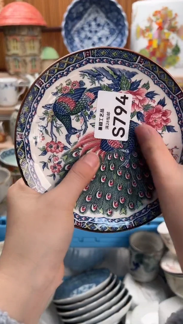 瓷片一***.794 S满28包邮不满找客服延迟发货