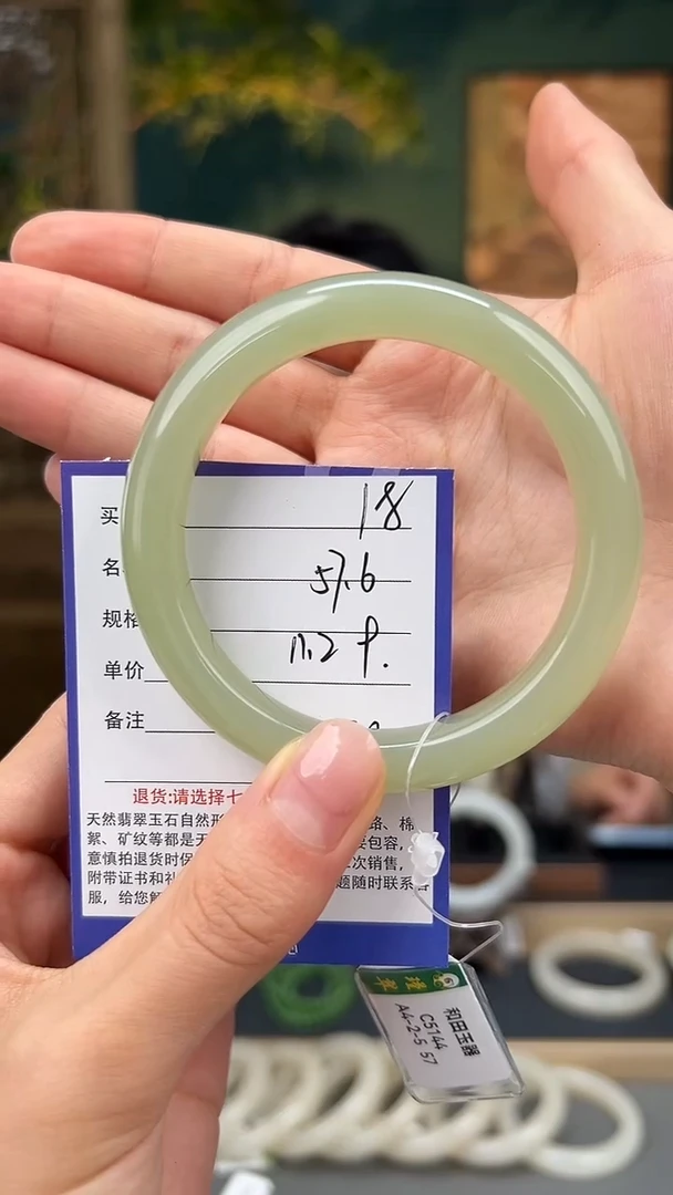 和田玉手镯未镶嵌18微色差