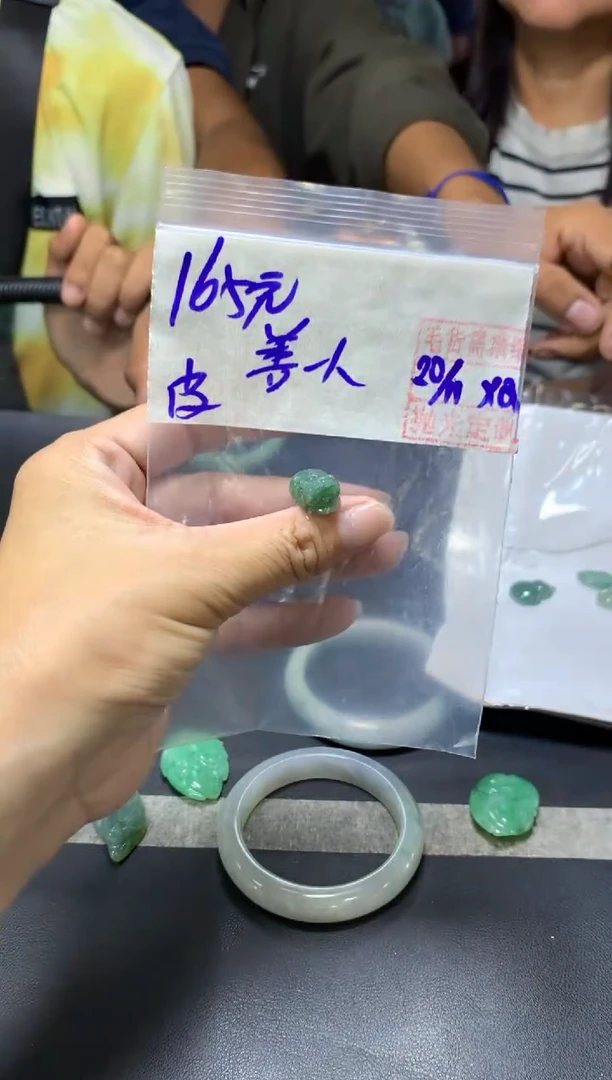 未镶嵌定制翡翠?****人+挂件#165元毛货需抛光