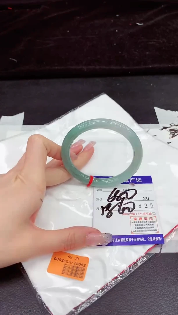 未镶嵌手镯翡翠11