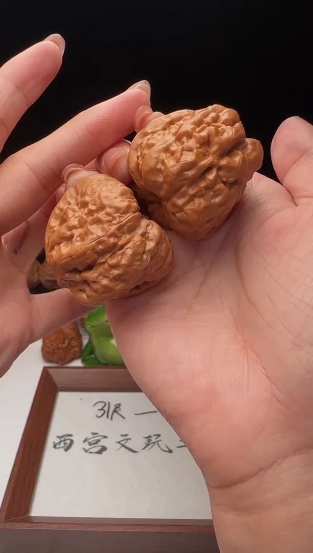 把件文玩核桃好*里编号06