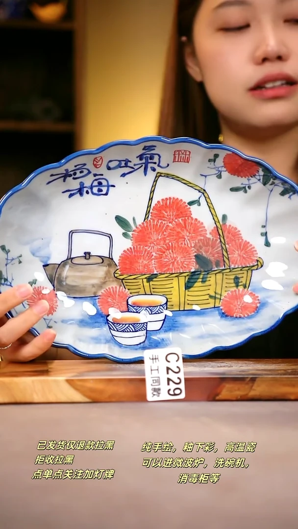 其他C229陶然集器瓷器