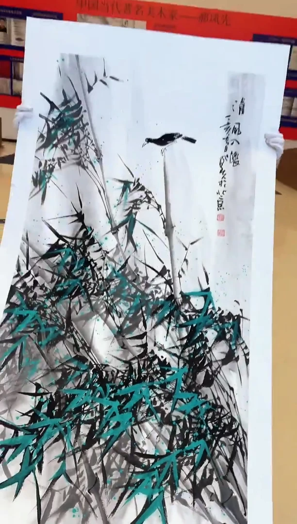 国画45众合郝凤先老师作品