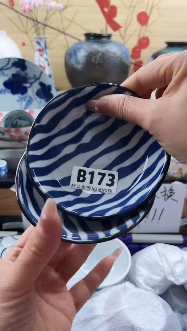 凌*?==============b173