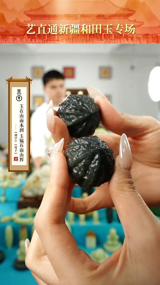 【闪购商品】和田玉挂件未镶嵌玉核桃