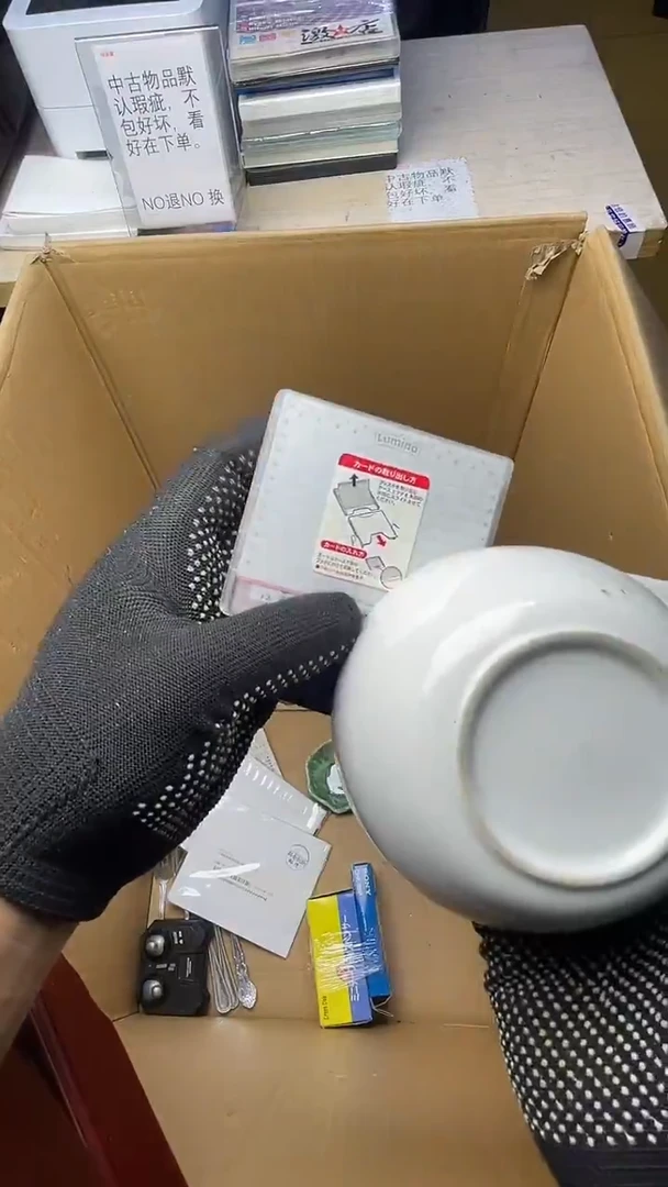 陆**续二手商品不退不换