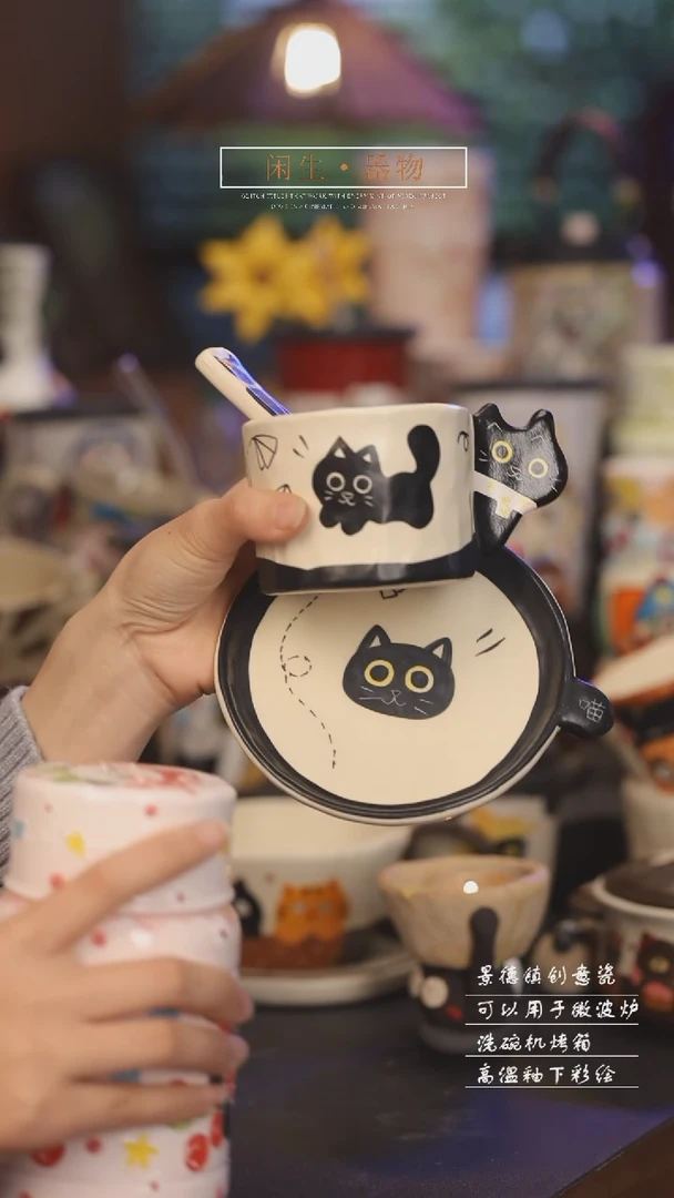 【闪购商品】景德镇可爱设计师款陶瓷