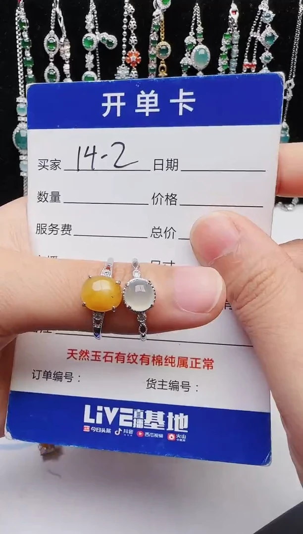 【闪购商品】翡翠戒指银S925镶嵌1111