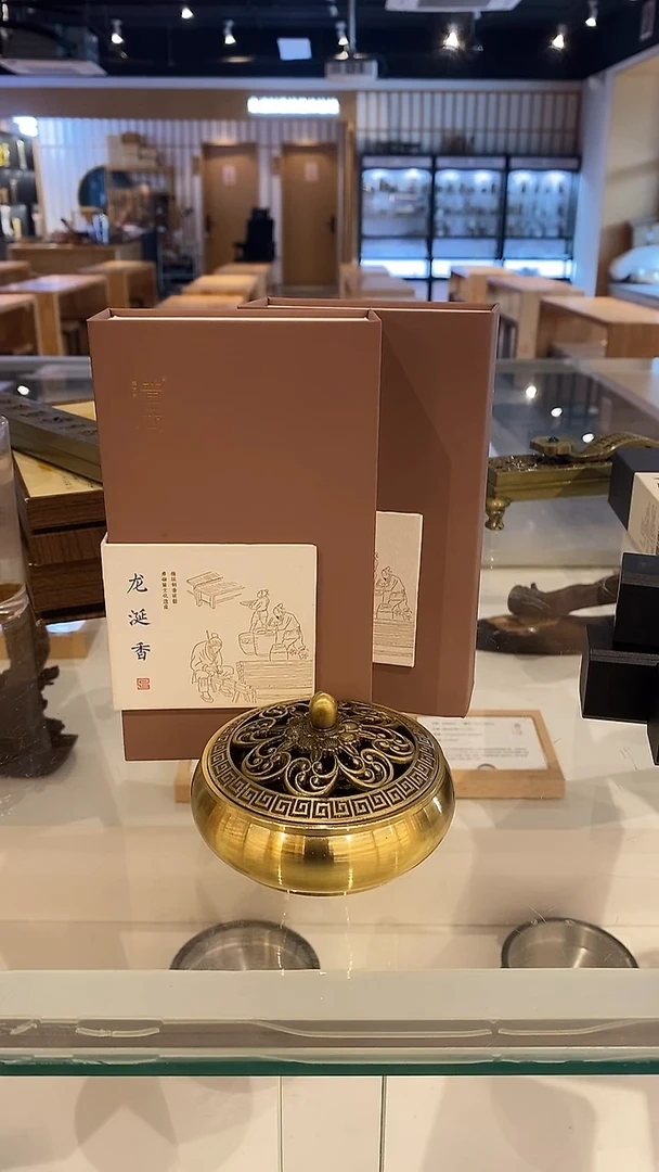 香篆1抖音旗舰-龙涎2H40片*2+富贵金莲盘香炉
