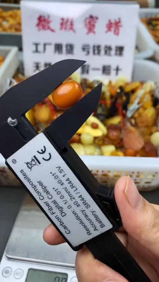 【闪购商品】琥珀珠宝奇石未镶嵌107