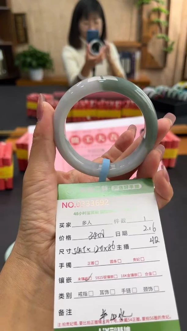 【闪购商品】翡翠手镯未镶嵌多人
