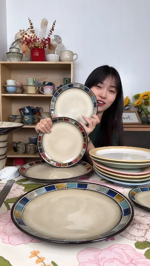 8寸方格平盘2只4565248545