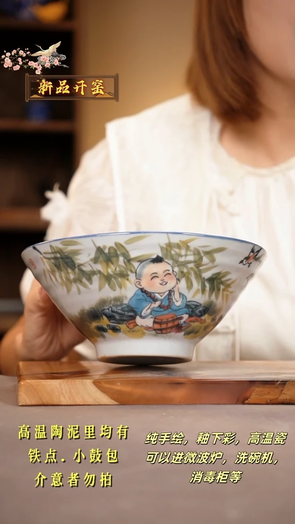 其他C473陶然集器瓷器
