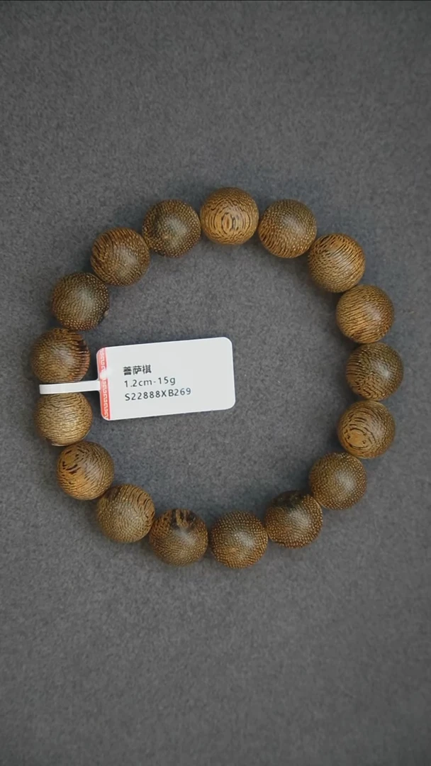 沉香手串1.2-15g 正区菩萨棋老料