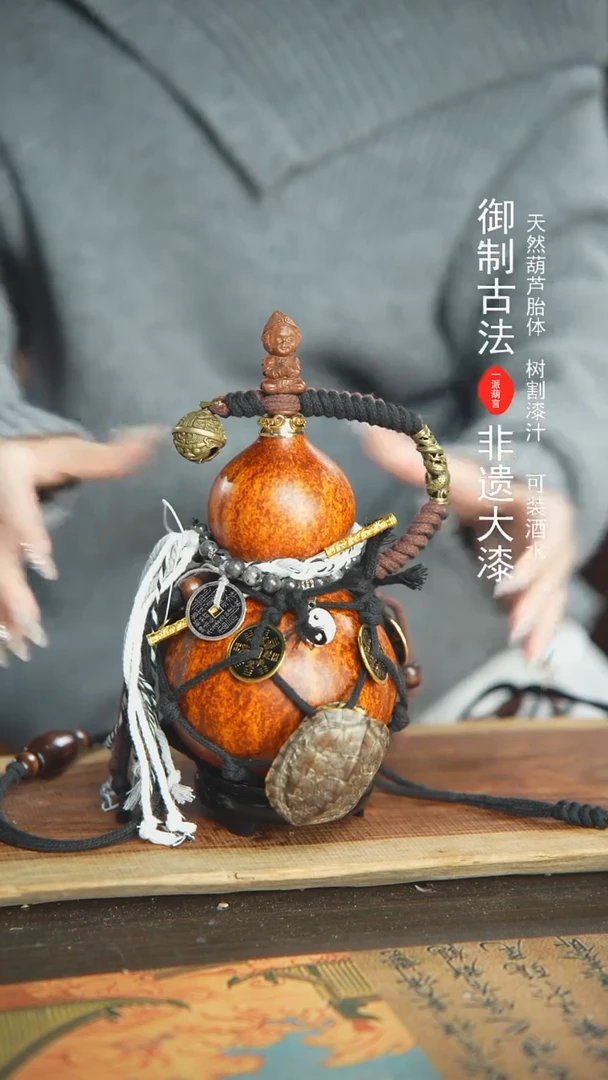 【闪购商品】177号精品大漆酒葫芦防腐防渗装水茶酒