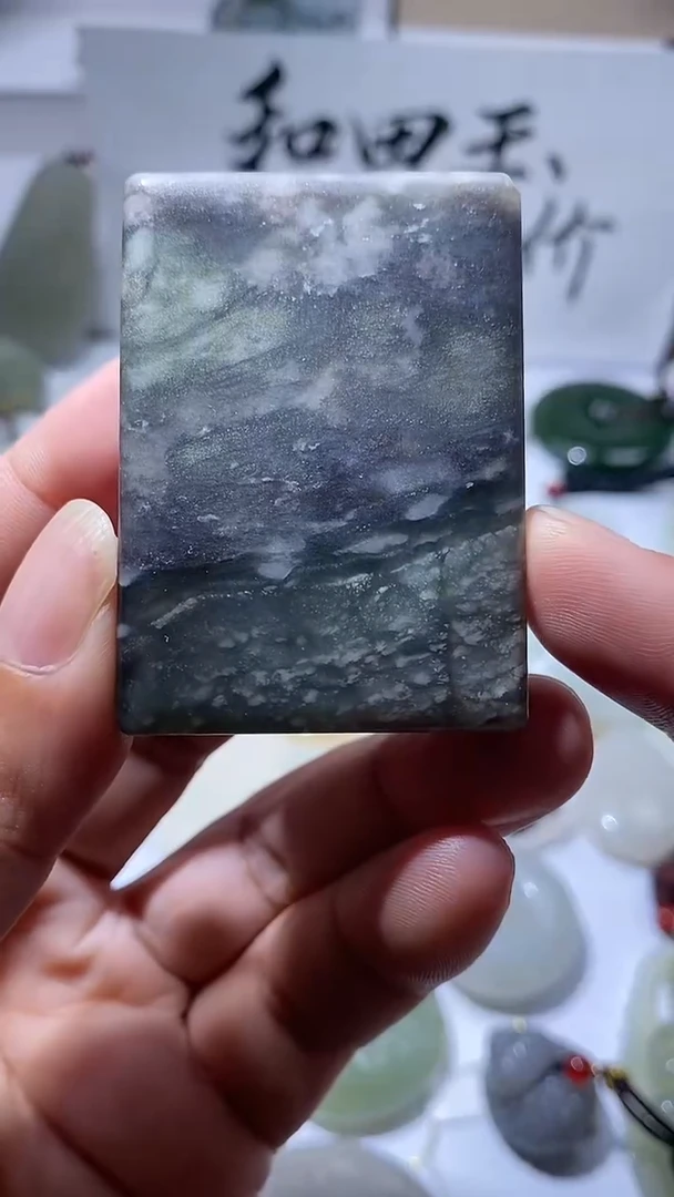 吊坠(不含链)未镶嵌和田玉1