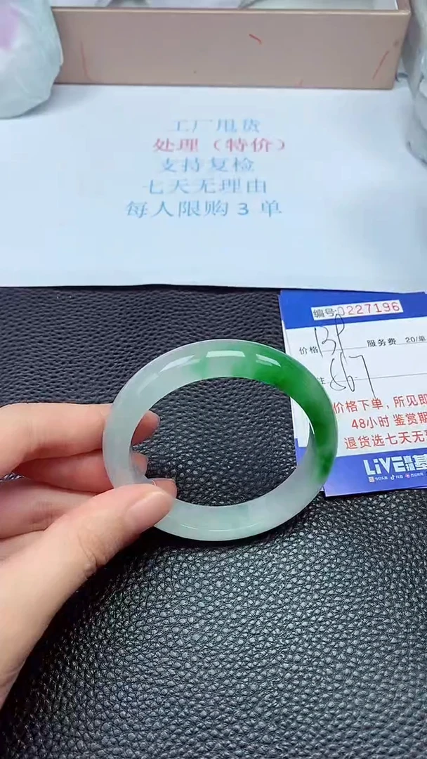 拍下以实物为准227196
