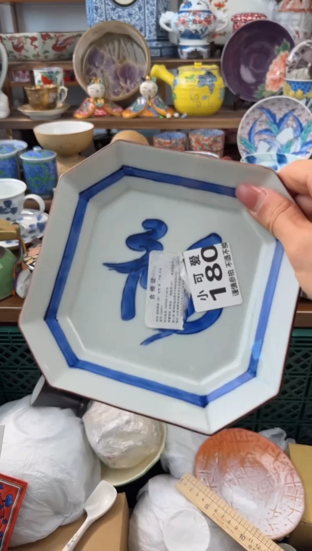 瓷片开***。180AAAAAAAAAAAA