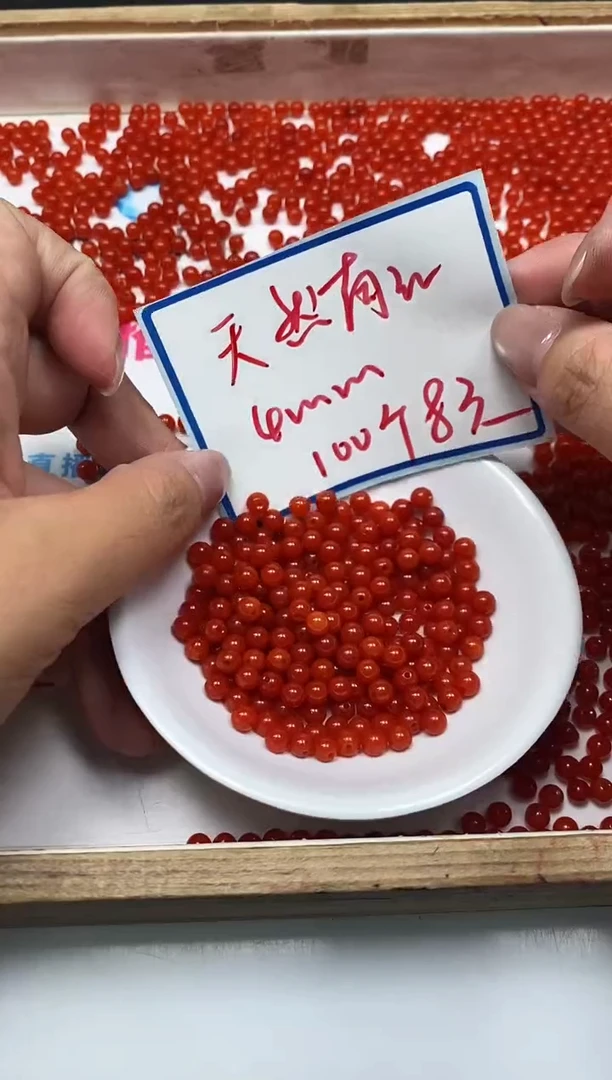 南红玛瑙散珠未镶嵌L417 柿子南红4mm100个8元