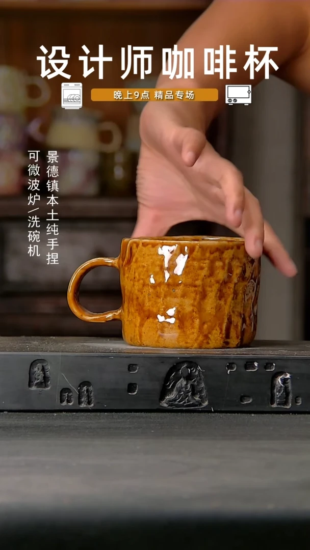 066设计师手作，一物一拍