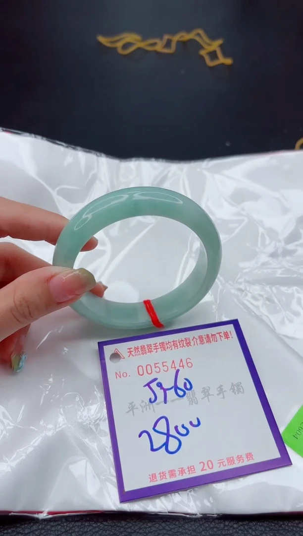 翡翠手镯未镶嵌1