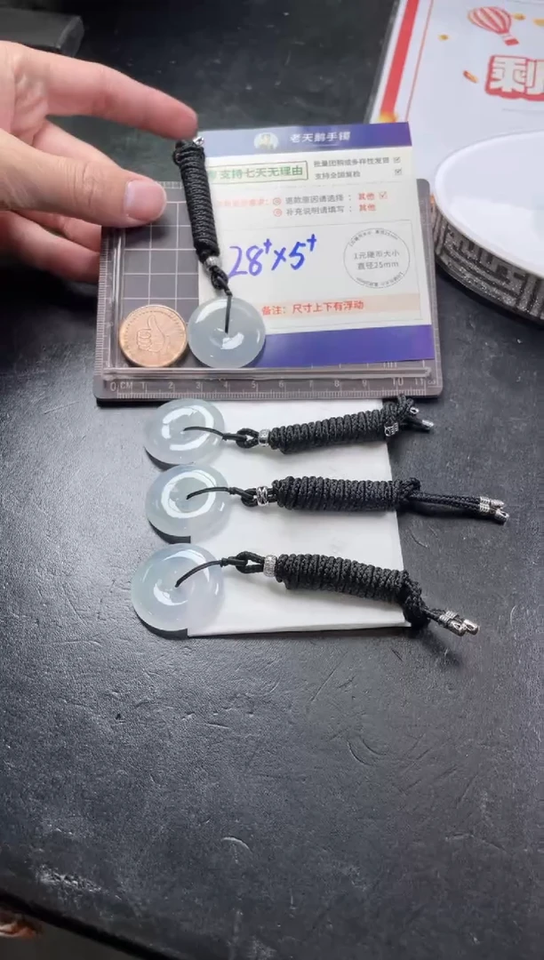 【闪购商品】翡翠挂件未镶嵌大平安扣配绳/多样性发其一ZBCP