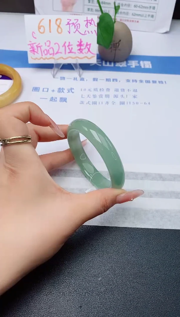 石英质玉手镯未镶嵌w67-DB多样性发货