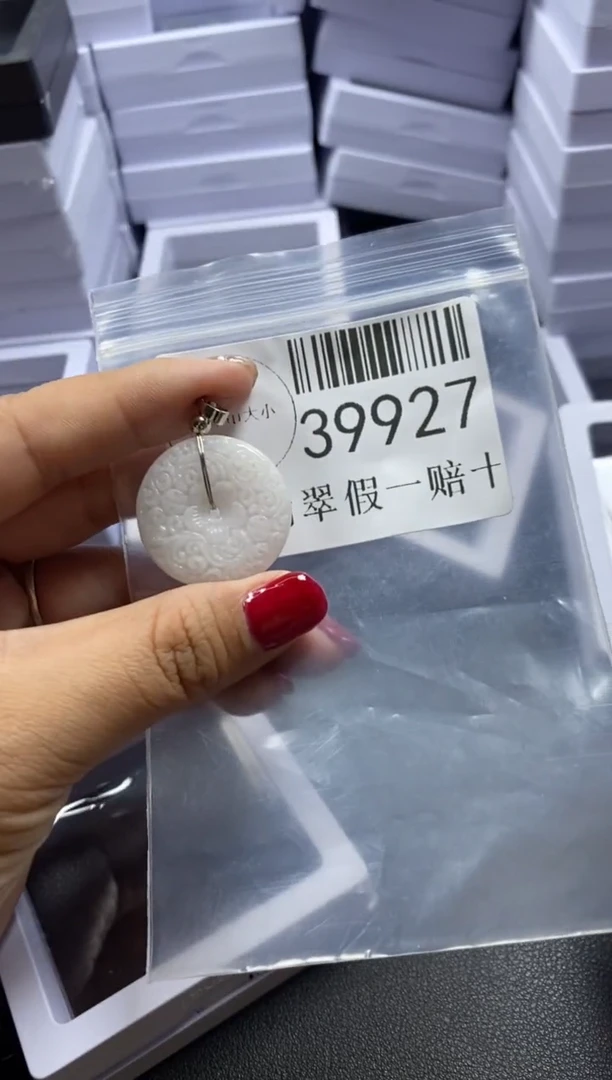 【闪购商品】翡翠吊坠(不含链)未镶嵌39927