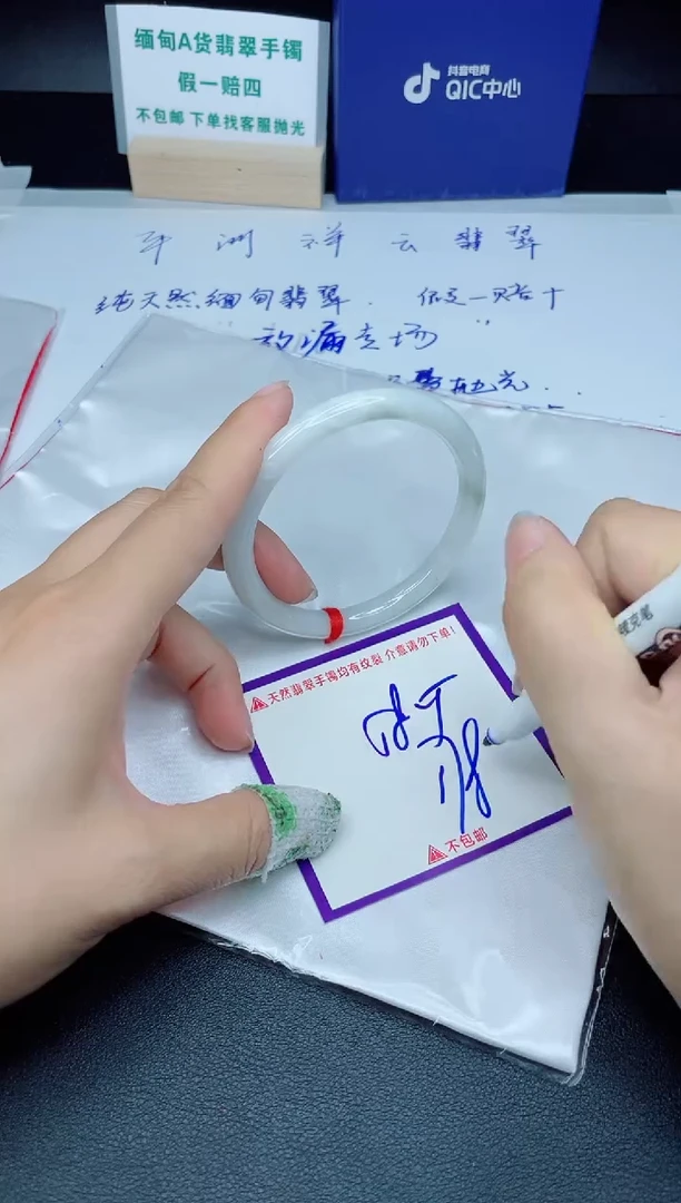 定制翡翠未镶嵌我