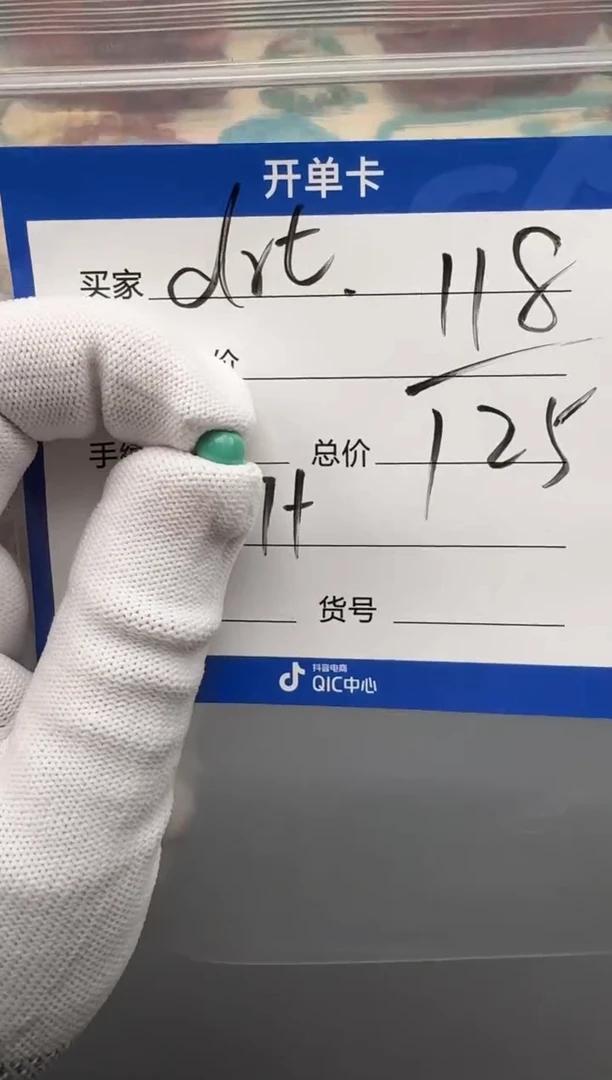 未镶嵌绿松石配饰d*t配饰配饰