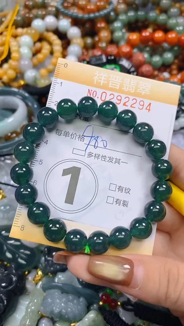 颈饰未镶嵌翡翠闪购0292294