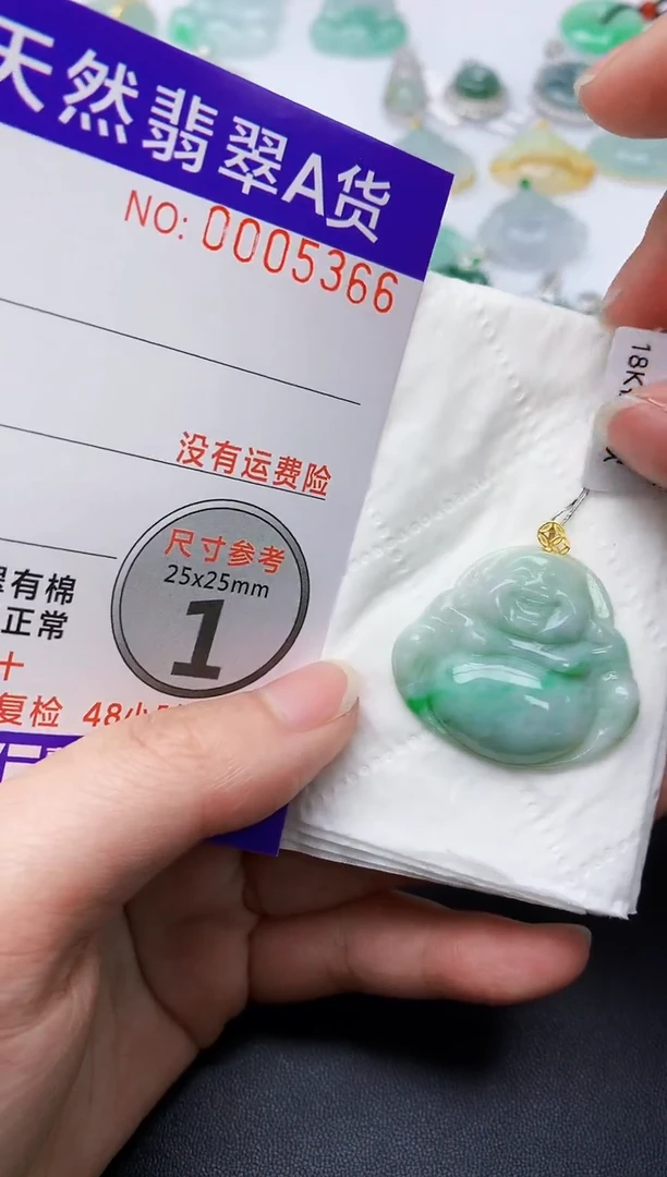 颈饰18K金镶嵌翡翠天然A货