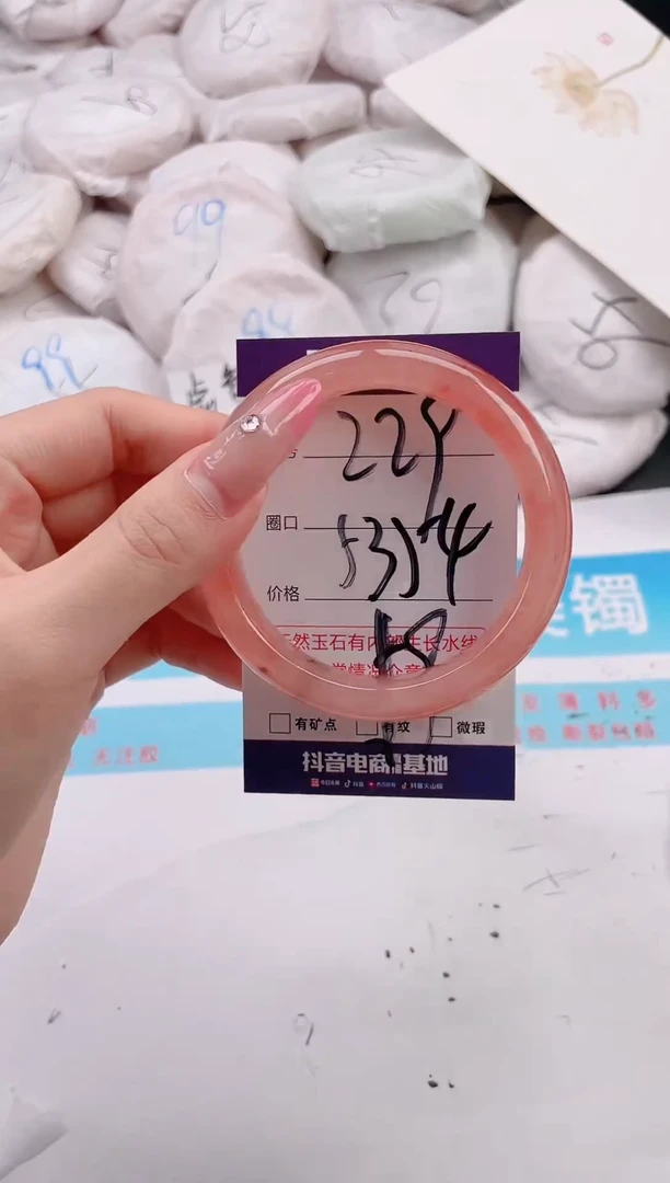 未镶嵌手镯石英质玉编号 A229